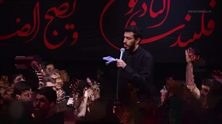 مداحی شب اول محرم مهدی رسولی