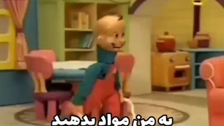 ناشناسو چک کردم دیدم اوفففف