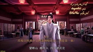 Jiandao Di Yi Xian - 6