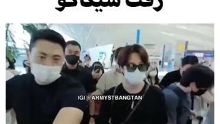 جیمین امروز رفت شیکاگو برای کنسرت...(وقتی از اطلاعات آرمی ها تعجب میکنه