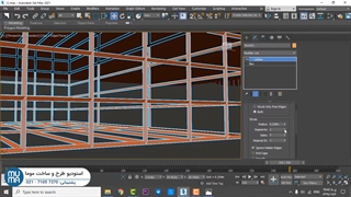 آموزش مدلسازی صحنه داخلی