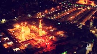 سلام من به حسین و به کربلای حسین