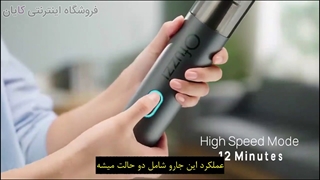 شمشیری تیز و برنده برای مبارزه با کثیفی