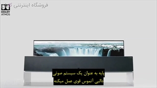 تلویزیونی که با رول شدن جای کمتری بگیره؟؟؟