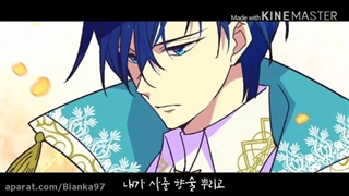 میکس از مانهوا ملکه رها شده