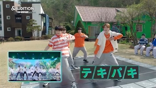 قسمت 4 برنامه Audition& + زیرنویس فارسی