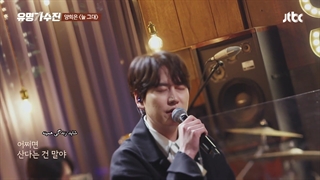 FARSI SUB 조발라더 규현(KyuHyun)이 부르는 가슴 저릿한 사랑의 노래 ＜늘 그대＞♬ 유명