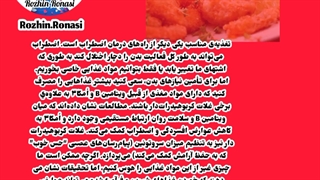 زندگی سبز. کارگاه کنترل اضطراب. روژین روناسی