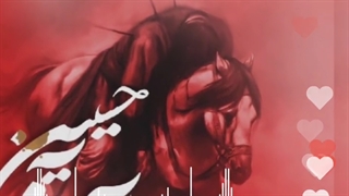 دانلود آهنگ جدید بهرام ابوالحسنی آقام آقام حسین