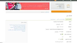 آموزش جامع بروکر آلپاری-ثبت نام احراز هویت انواع حسابها و افتتاح حساب معاملاتی واریز و برداشت و ...