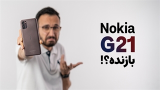 بررسی گوشی نوکیا جی ۲۱ | Nokia G21 Review
