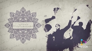 پروژه آماده افترافکت تیزر مذهبی محرم مدل 78