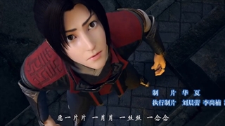 انیمه نبرد از طریق آسمانها (Battle Through The Heaven) فصل 5 اسپشال 1