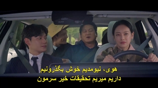 قسمت 11 سریال کافه مینامدانگ +زیرنویس فارسی [Café Minamdang]