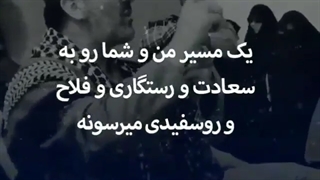 سخنان ارزشمند سردار شهید رحیم کابلی از شهدای مدافع حرم