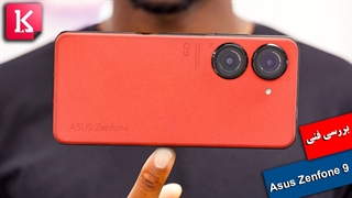 بررسی Asus Zenfone 9؛ پادشاه جدید جمع و جورها