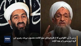 «ایمن الظواهری» که بود و چطور کشته شد؟