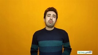 تفاوت آموزش مجازی و حضوری | آکادمی رستاوا