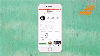 آموزش ساخت پیج جدید در اینستاگرام