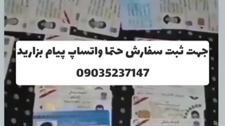 خدمت سربازی رو با قیمت عالی بخر