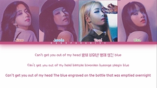 دانلود لیرک آهنگ #ReadyForLove  #LyricVideo  ᎒ #Bp ─────────╮ @BLACKPINK.r ࿐