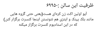 کنسرت آیو بعد از ۳ سال (توضیحات و تحلیل تیزر ها) زمان کنسرت در کپشن (تاریخ سازی آیو )