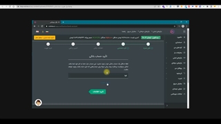 آموزش کامل خرید و فروش ارز دیجیتال در نوبیتکس Nobitex