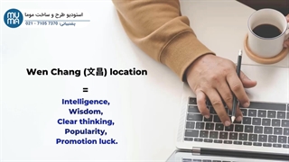 آموزش مبتدی تا پیشرفته فنگ شویی