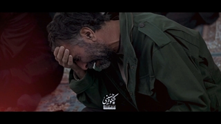 نماهنگ بغلم کن حسین