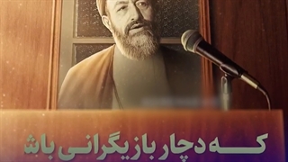 محمدمهدی بلندیان | Bolandian لیزر فرکشنال