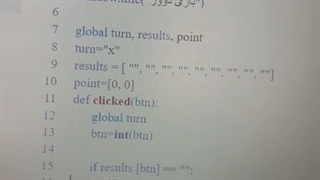 آموزش زبان برنامه نویسی پایتون از مقدماتی تا پیشرفته