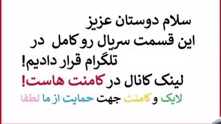 دانلود سریال آفتاب پرست رایگان