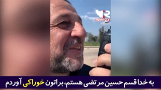 وقتی که خبرنگار معروف لبنانی، داعشی‌ها را با بیسیم خودشان سرکار می‌گذارد!