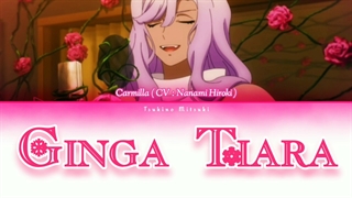 Visual Prison / Ginga Tiara - Carmilla