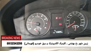 گاز نخوردن tu5