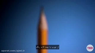 چرا مداد بی نقص است