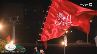 مداحی حضرت اباالفضل العباس (ع) - حاج محمود کریمی