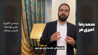 فروش راحت خدمات - ایده برای فروش سیستمیک خدمات تخصصی