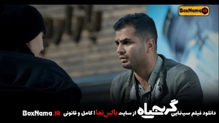 فیلم ایرانی جدید گربه سیاه (فیلم های ترلان پروانه) سینمایی ایرانی گربه سیاه بهرام رادان