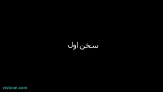 نمونه ترید باینری بر روی آلپاری