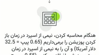 ثبت نام و احراز هویت در بروکر آلپاری alpari | نحوه واریز و برداشت با تتر ( USDT )  | آپدیت سال جدید