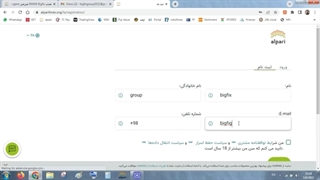 آموزش ایجاد حساب فارکس در فارکس تو بروکر آلپاری