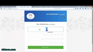 واریز به آلپاری