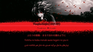 Vampire Knight / Futatsu no Kodou to Akai Tsumi - ON/OFF