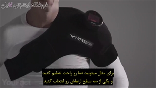 خلاصی از درد کمر و شانه