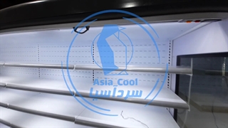 یخچال پرده هوا فروشگاهی صنایع تولیدی سرد آسیا