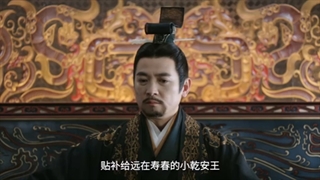 سریال چینی عشق کهکشانی فصل ۲ قسمت ۷ (35)