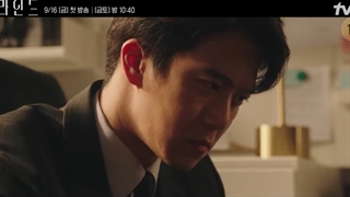 تیزر سریال کره ای Blind 2022 (کور) با بازی تکیون و سوک جین و Eunji عضو Apink