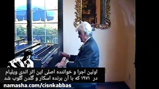 اجرای زنده ویگن تکنوازی پیانو داستان عشق از فرانسیس له در فیلم Love story