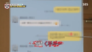 استاد در خانه قسمت 231 (Master in the house ep 231)